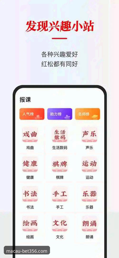 bet356体育在线怎么注册功能详解 bet356体育平台注册功能实用指南:从零开始轻松上手
