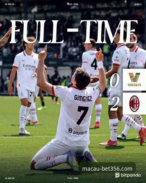 <h2>深度解析国际米兰大胜：从阿坎吉处子球看蓝黑军团防守哲学</h2>