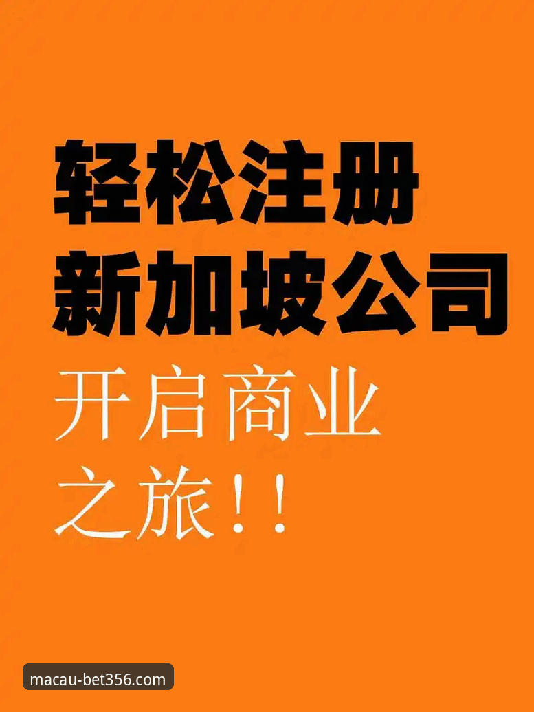 3步轻松开启bet356体育平台之旅：下载、访问与移动端体验全指南
